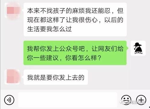 岳女士最新爆料,揭秘娱乐圈惊人内幕