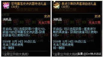 幻神返场爆料视频在哪看,揭秘最新动态