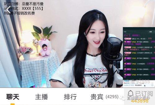 白衣教练爆料亿安视频